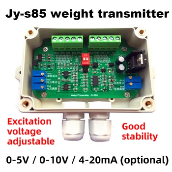 JY-S85 Сензор за Претегляне Усилвател Сензор За Претегляне на тегло Преобразувател на Напрежение Dc Ток 18-26 В 4-20 ma Усилвател на тензодатчика