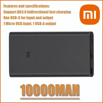 Оригинален Xiaomi Power Bank 3 10000 ма PLM12ZM USB Type C QC3.0 18 W Бързо зареждане на Mi Power Bank 10000 Преносимо Зарядно Повербанк