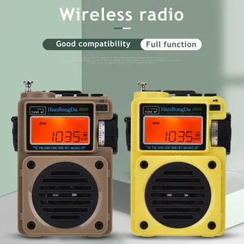РЧР-701 Преносим полнодиапазонный цифров радио, субуфер, Bluetooth-съвместима карта с памет, FM-приемник MW SW WB