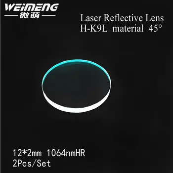 Марка Weimeng 45 градуса 12*2 mm H-K9L 1064nm HR кръгова standalone, маркировъчна машина рефлектор на обектива пълните спецификации добро качество