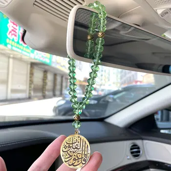 Ислямът коранический Той е Аллах, който е Един от османски турски молитви 33 зелени мъниста тасбих Огледалото за обратно виждане на Автомобила Автомобил Висулка Виси