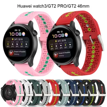 22 мм Сменяеми Каишки За Часовници Huawei Watch GT2 Pro Мек Силиконов Ремък За Huawei Watch 3 GT2 46 мм Аксесоари За Умен часа